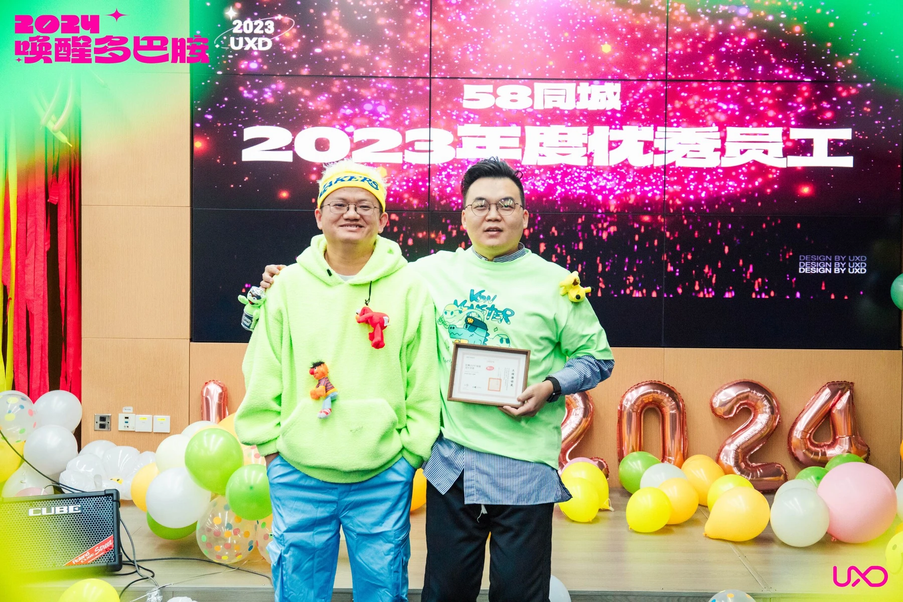 訾亚磊在58同城2023年度优秀员工颁奖现场手持证书