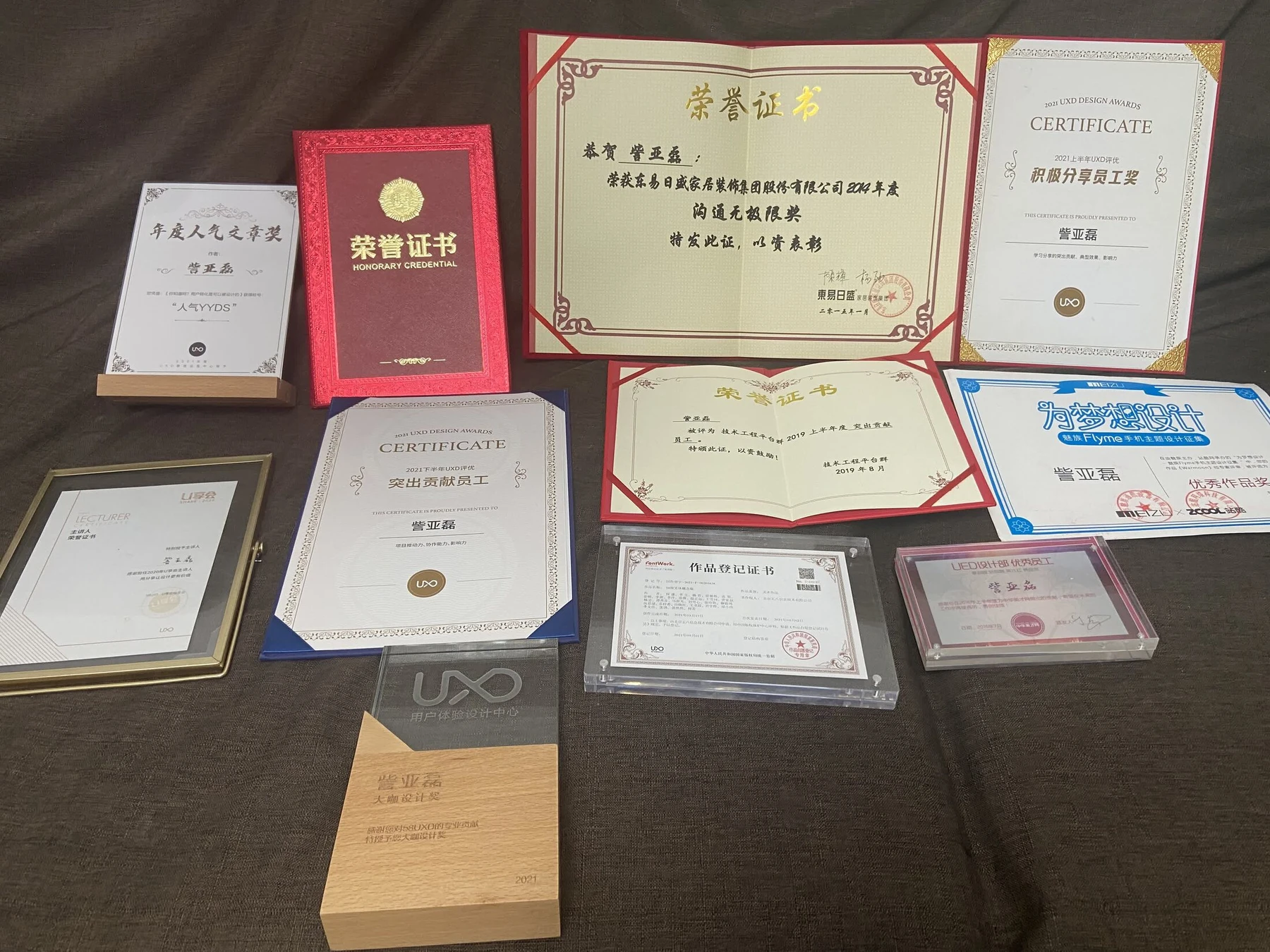 团队表彰现场照片记录
